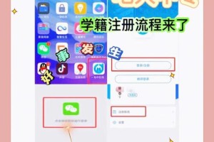 同学app怎么做电大网考