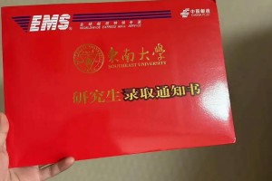 东南大学杨俊怎么样