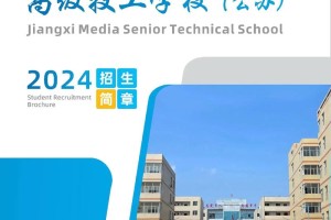 江西哪个学校学传媒好