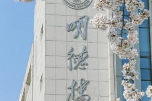 山大中心校区信件去哪里取