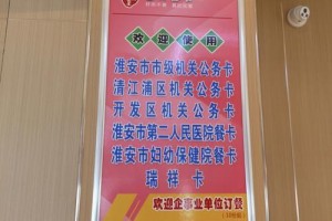 补办公务卡申请怎么写