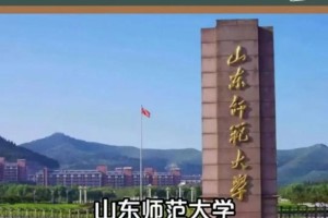 山东科技大学哪些学科