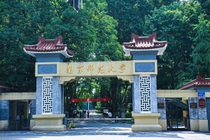 南京师范大学怎么进去