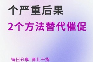 借书机构怎么催促孩子还书