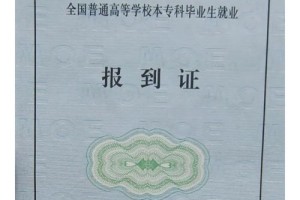 郑州学历档案存放在哪里