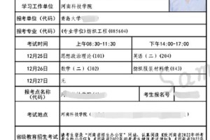 大学纺织工程专业怎么样