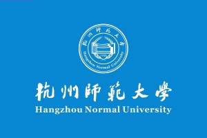 杭州师范类大学有哪些