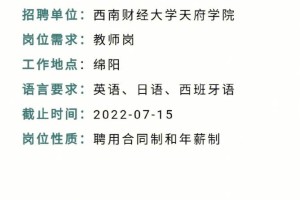 大学的外教是怎么招的