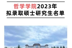 陕西农业大学在哪里学院