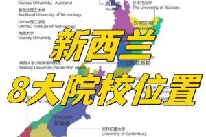 埃默里大学在哪个州