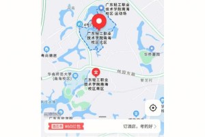 广轻大学是在哪个城市