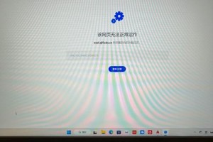 校园网带宽太低怎么办