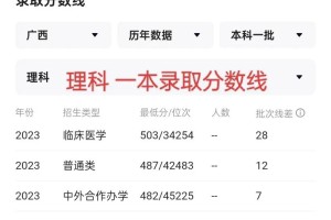 专业录取分数线怎么查