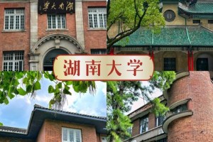 长沙有多少个大学