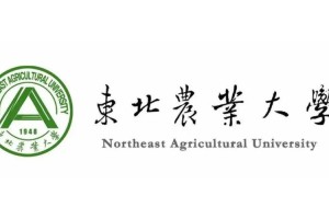 东北农业大学在哪里是几本