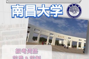 南昌大学研究生点有哪些