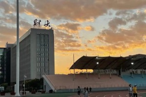 内蒙古好的大学有哪些