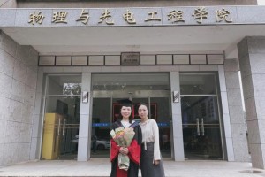 湘潭大学光学在哪个学院