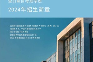 福建省外语大学有哪些