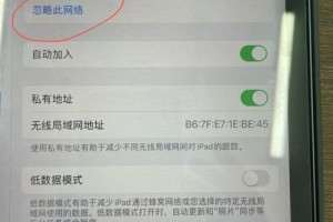 万达的无线网怎么连不上