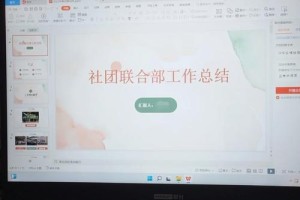 社联与学生会选哪个