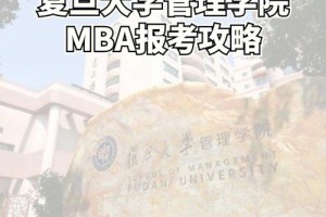 复旦大学硕士点哪些