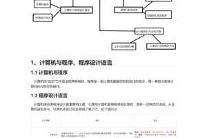 河南大学哪个C程序