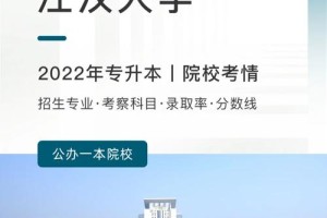 江汉大学化工专业怎么样