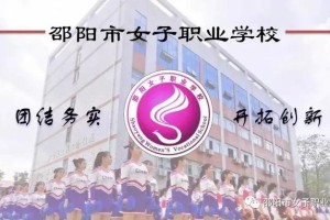 哪个城市有女子学校