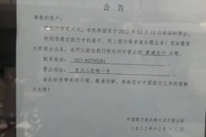 东华大学的中国银行在哪里