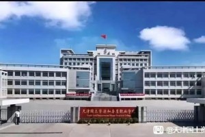 南平大学城有哪些学校