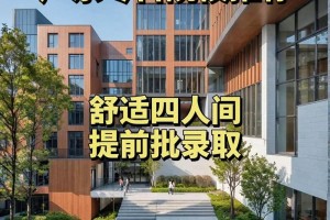 广州有哪些民办专科大学