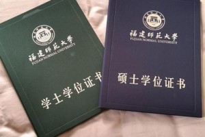 福建双学位大学有哪些