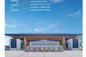 泰山科技学院专科怎么样