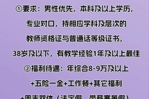 大学辅导员招聘在哪里招聘