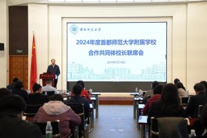 大学多久开一次校长办公会