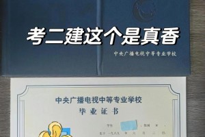 甘肃广播电视大学怎么缴费