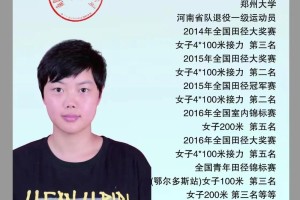 郑州大学退级怎么回事