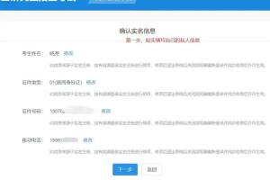 研究生报名表去哪里补办