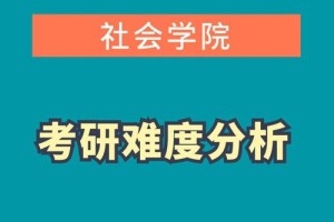 上海大学牛盼强怎么样