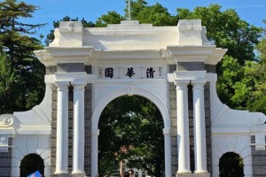 清华大学哪个学院好