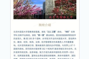 国际商学院在哪个城市