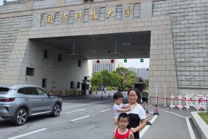 湖南省军事大学有哪些