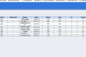 国家开放大学在哪里看成绩