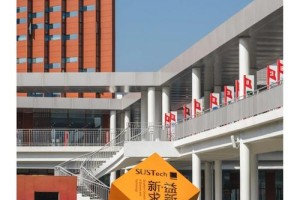 深圳农业科技大学在哪里