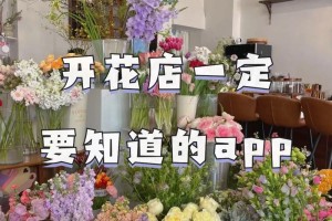 注册花店需要多久