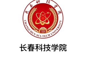 长春科技学院是怎么收费的