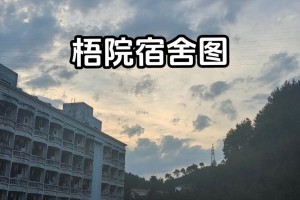 梧州理工类大学有哪些