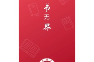 河海大学借书能多久