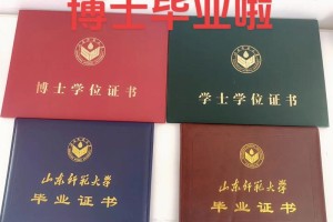 博士学位公示多久拿证